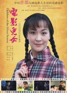 信义赵又廷约炮肉包 黎菲儿